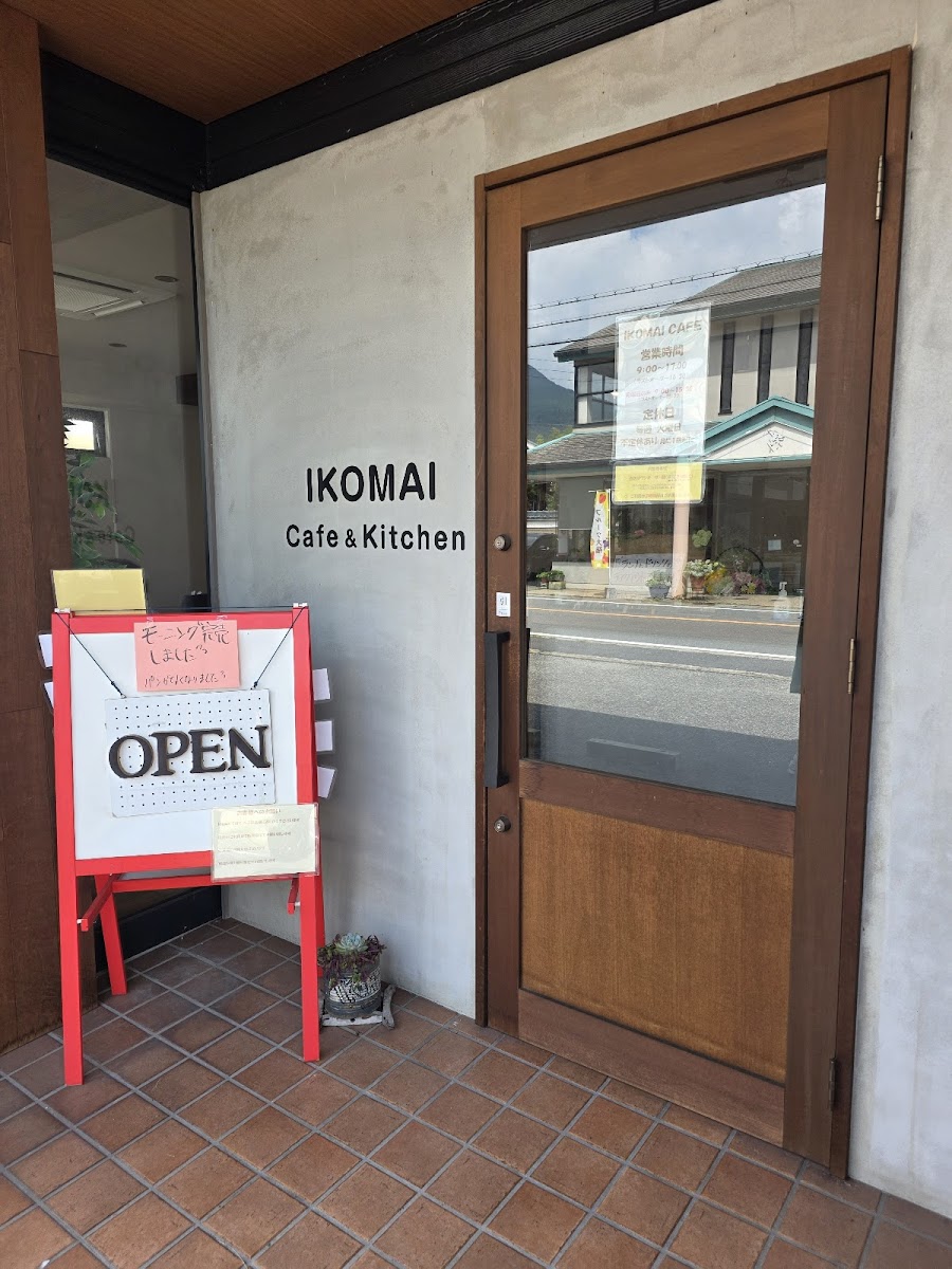 IKOMAI CAFE (いこまい カフェ)