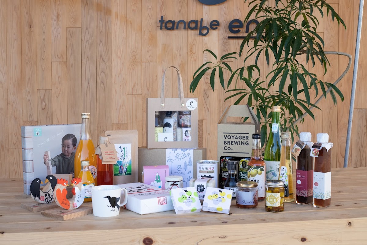 tanabe en+(タナベエンプラス)