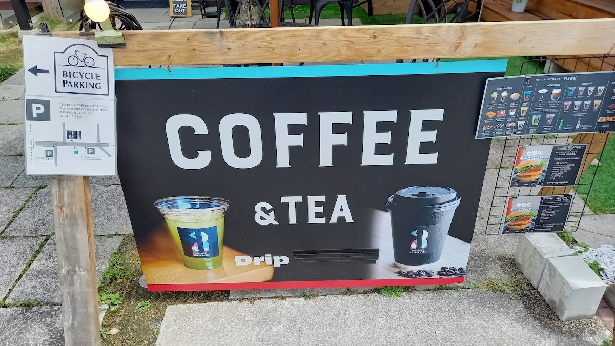 TSUITACHI COFFEE&TEA(ツイタチコーヒーアントティ) - 10