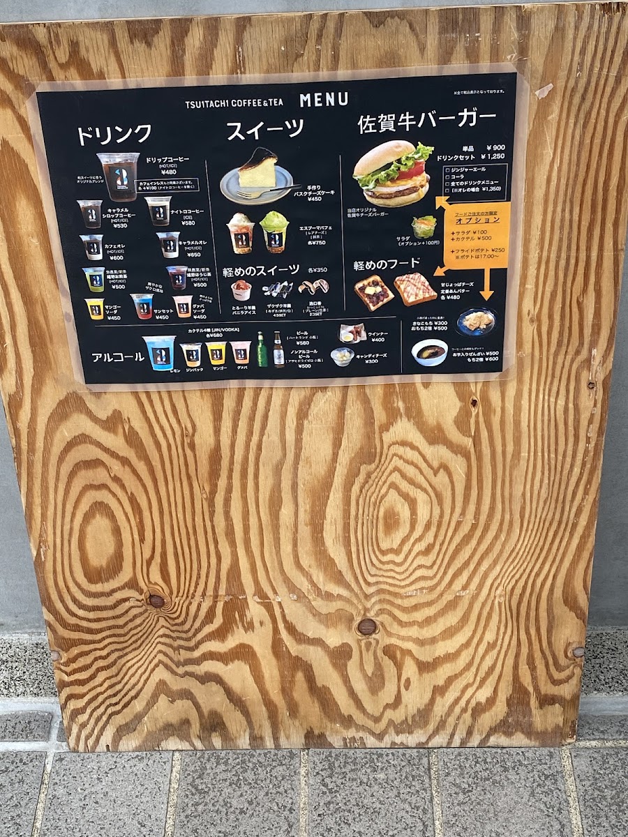 TSUITACHI COFFEE&TEA(ツイタチコーヒーアントティ) - 3