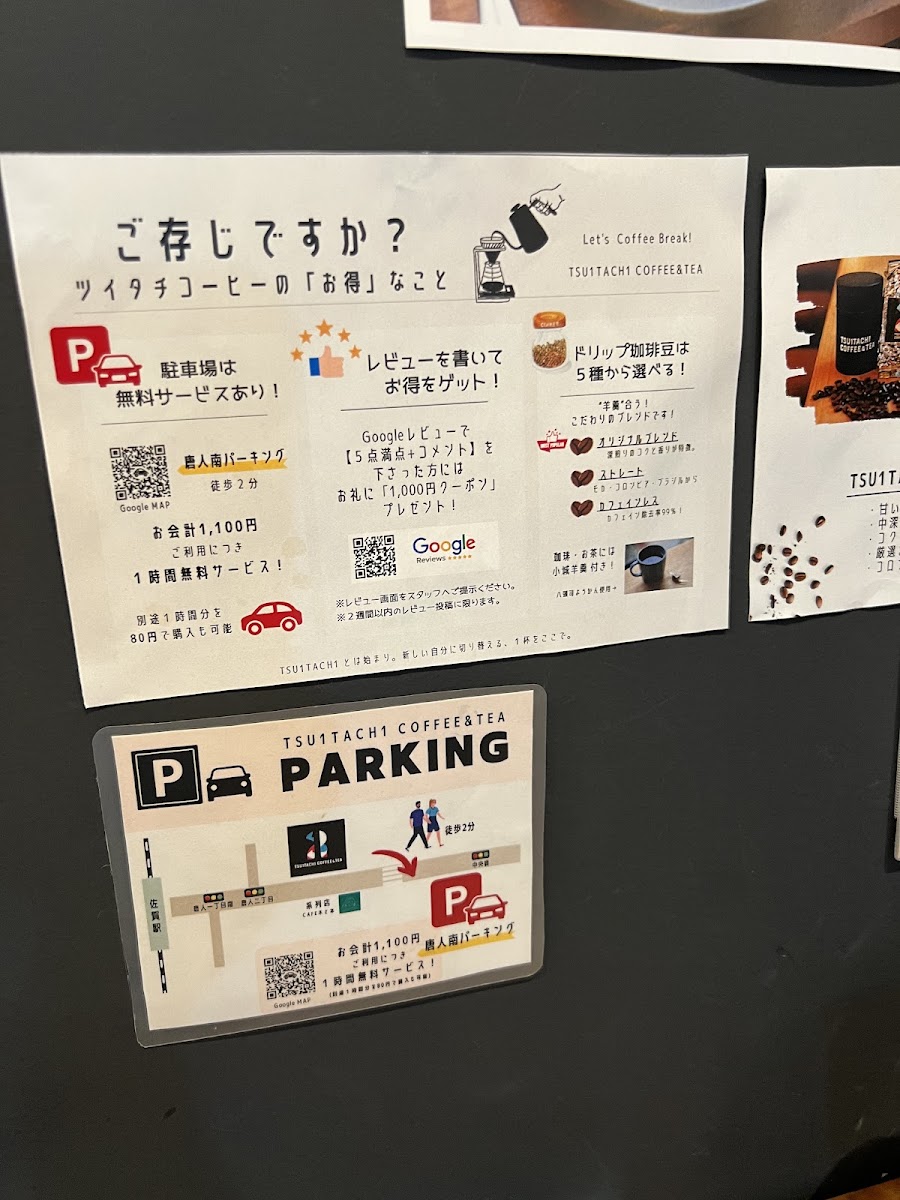 TSUITACHI COFFEE&TEA(ツイタチコーヒーアントティ) - 5