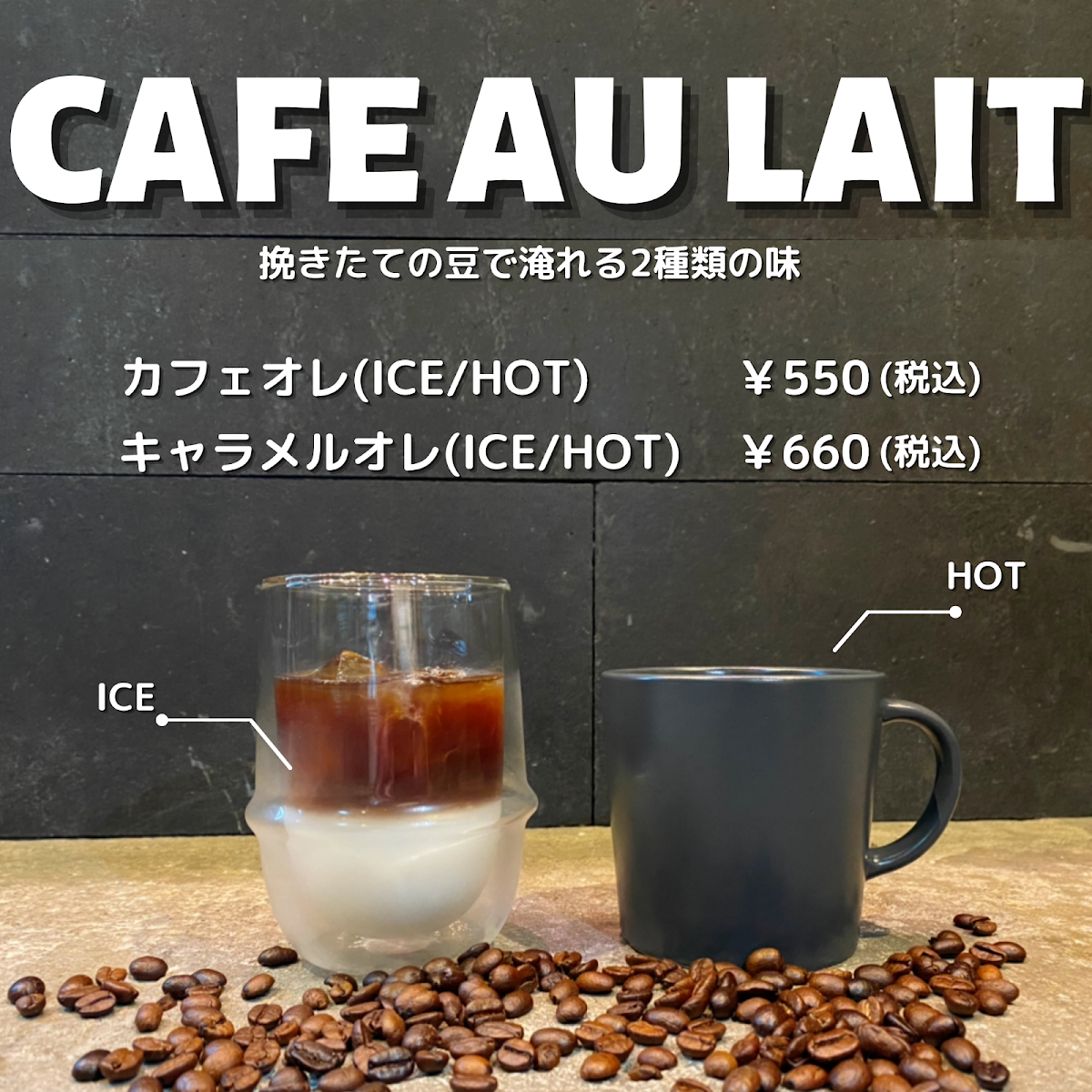 TSUITACHI COFFEE&TEA(ツイタチコーヒーアントティ) - 8