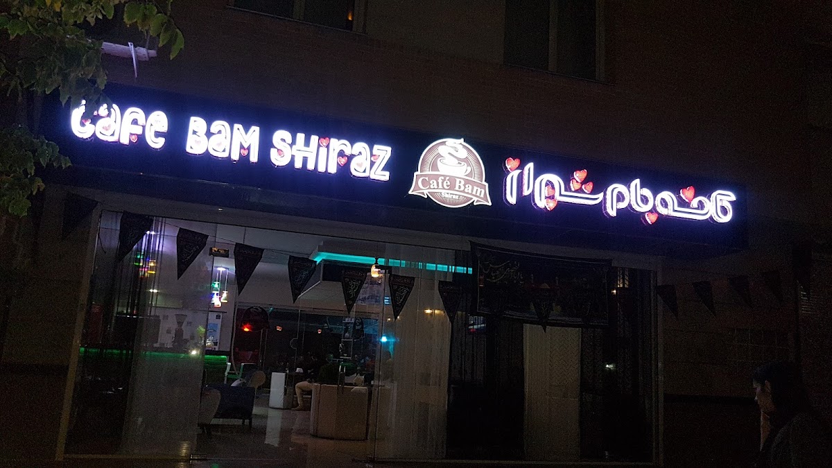 Shiraz Bam Cafe