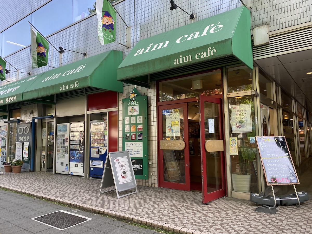 aim cafe
