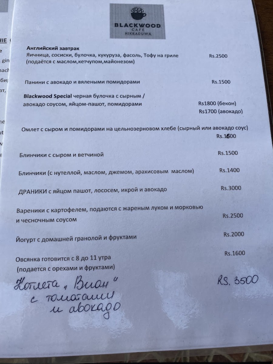 The Island Curry Hub Restaurant & Cafe - 8