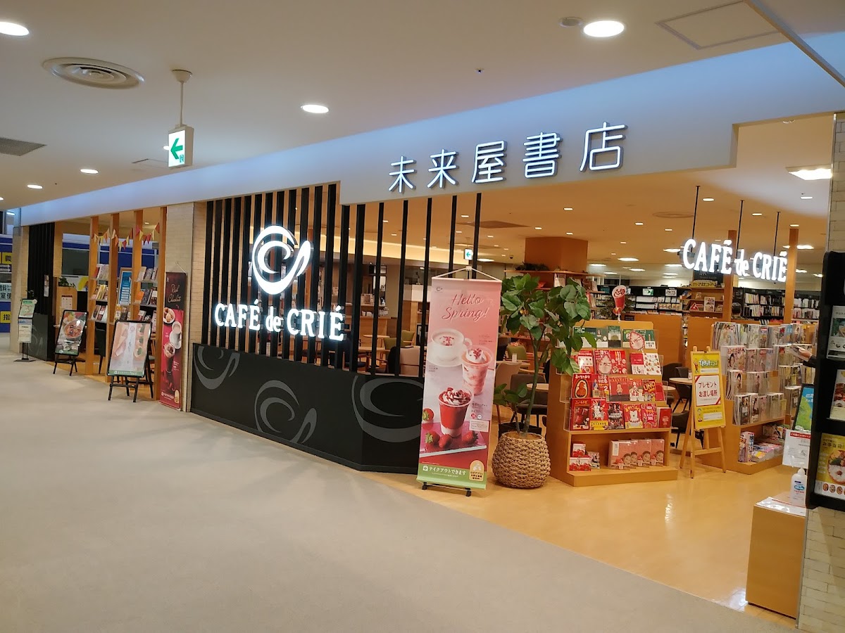 Kafe Do Kurie Ionmoruakitaten