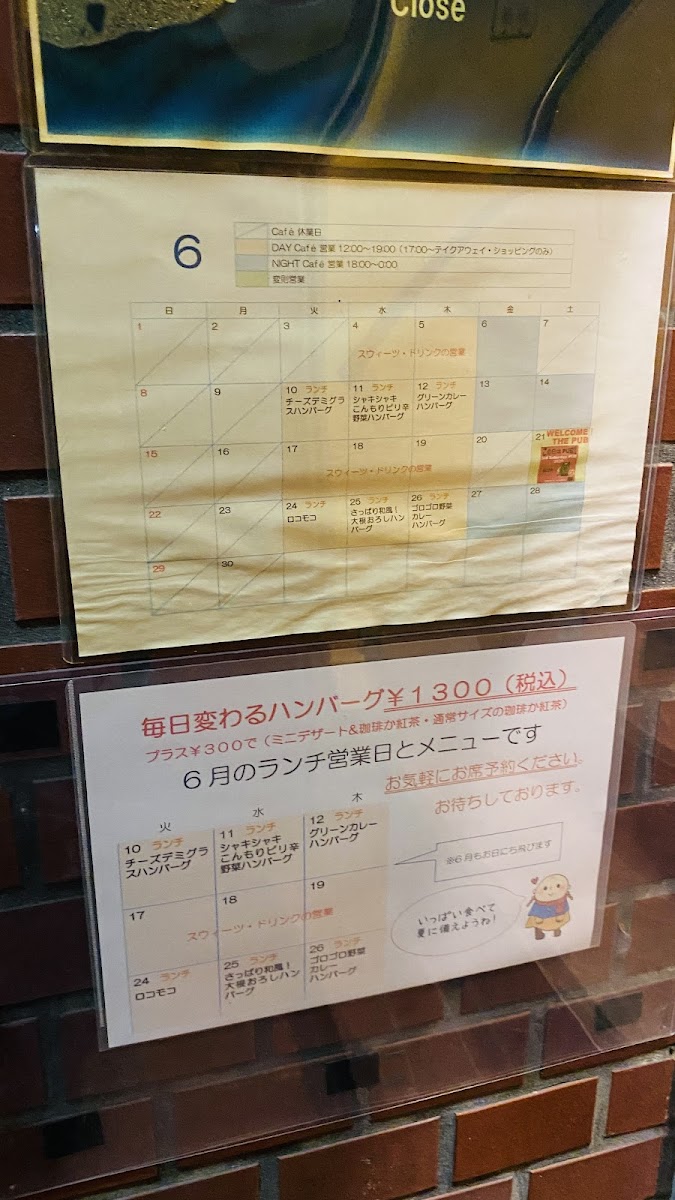 Café&Bar TomoDoll - 8