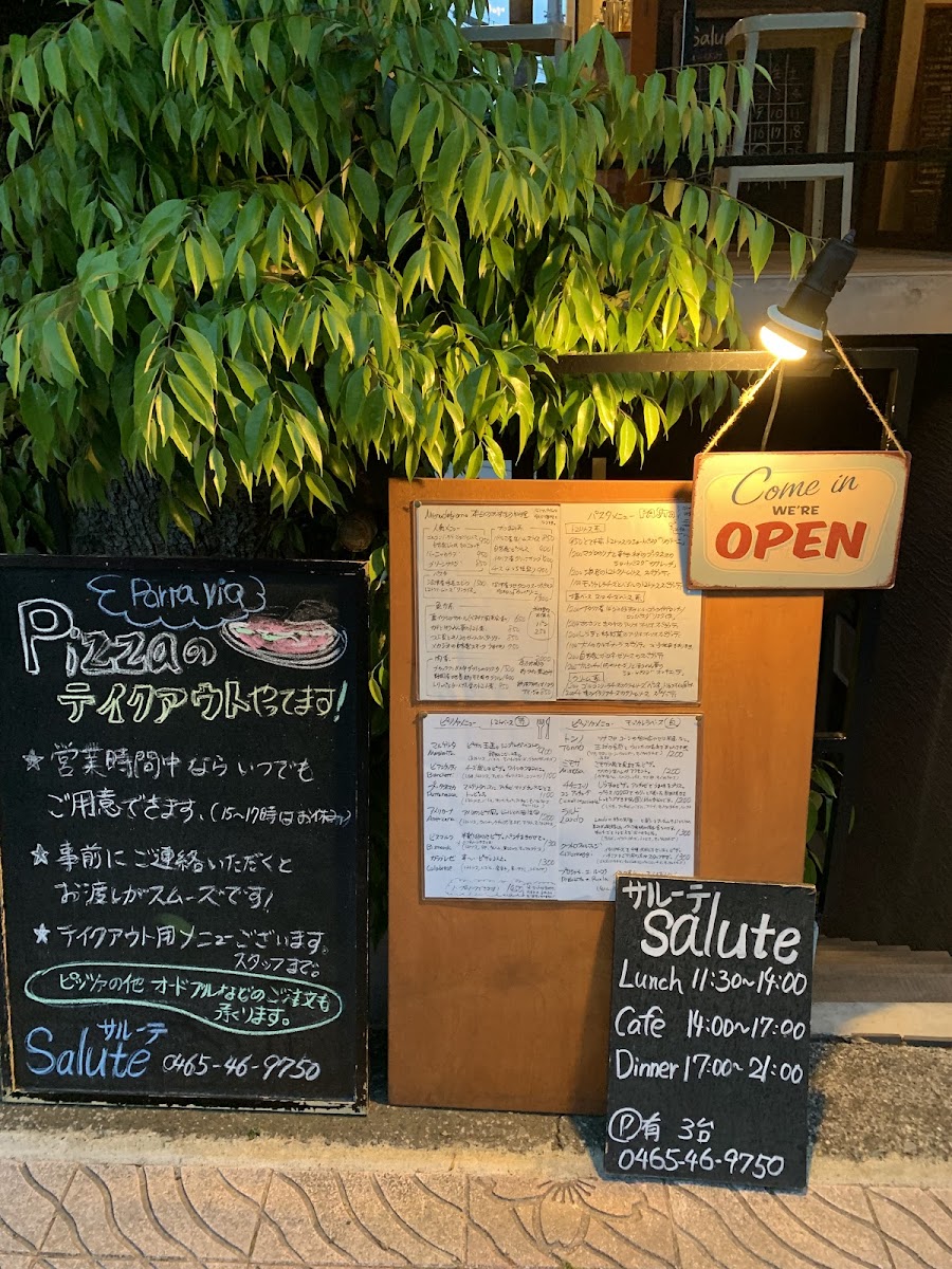 サ行|TEA STAND SAGYO - 4