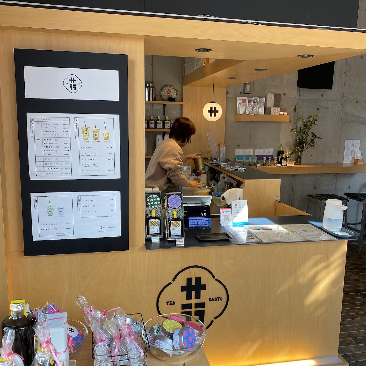 サ行|TEA STAND SAGYO - 3