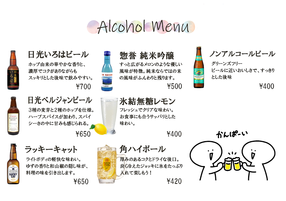 Yuba cafe Hazuki - 2