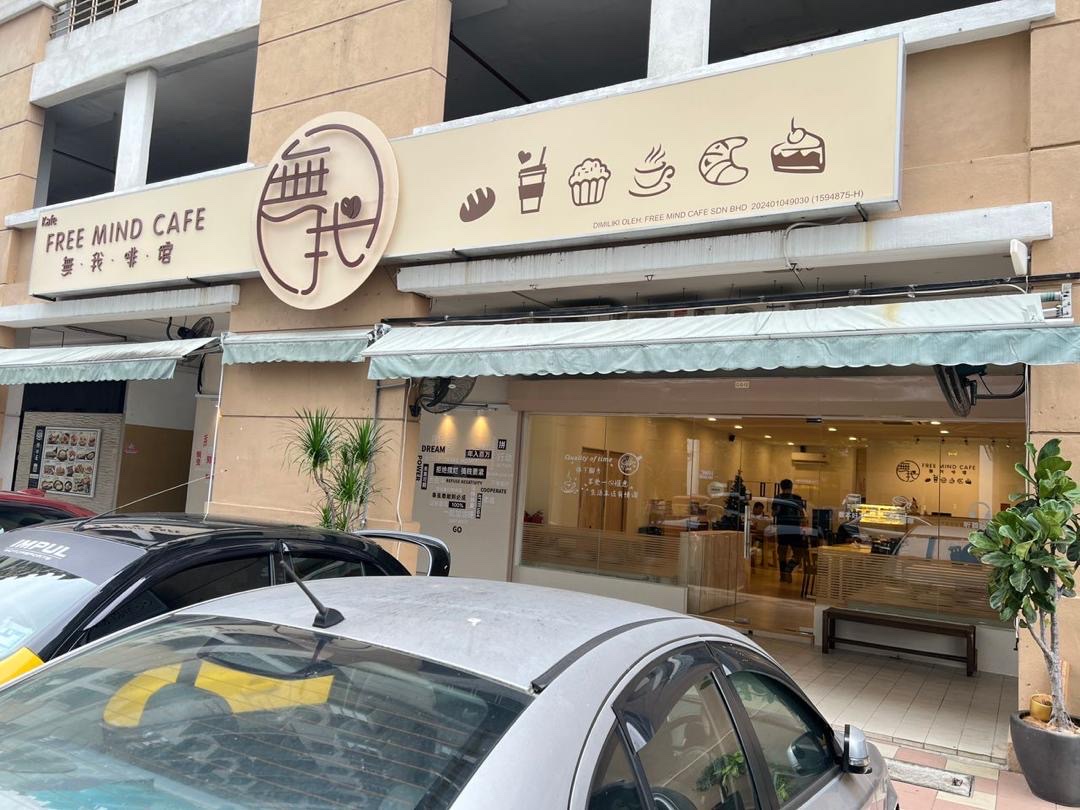 Free Mind Cafe 無我啡馆