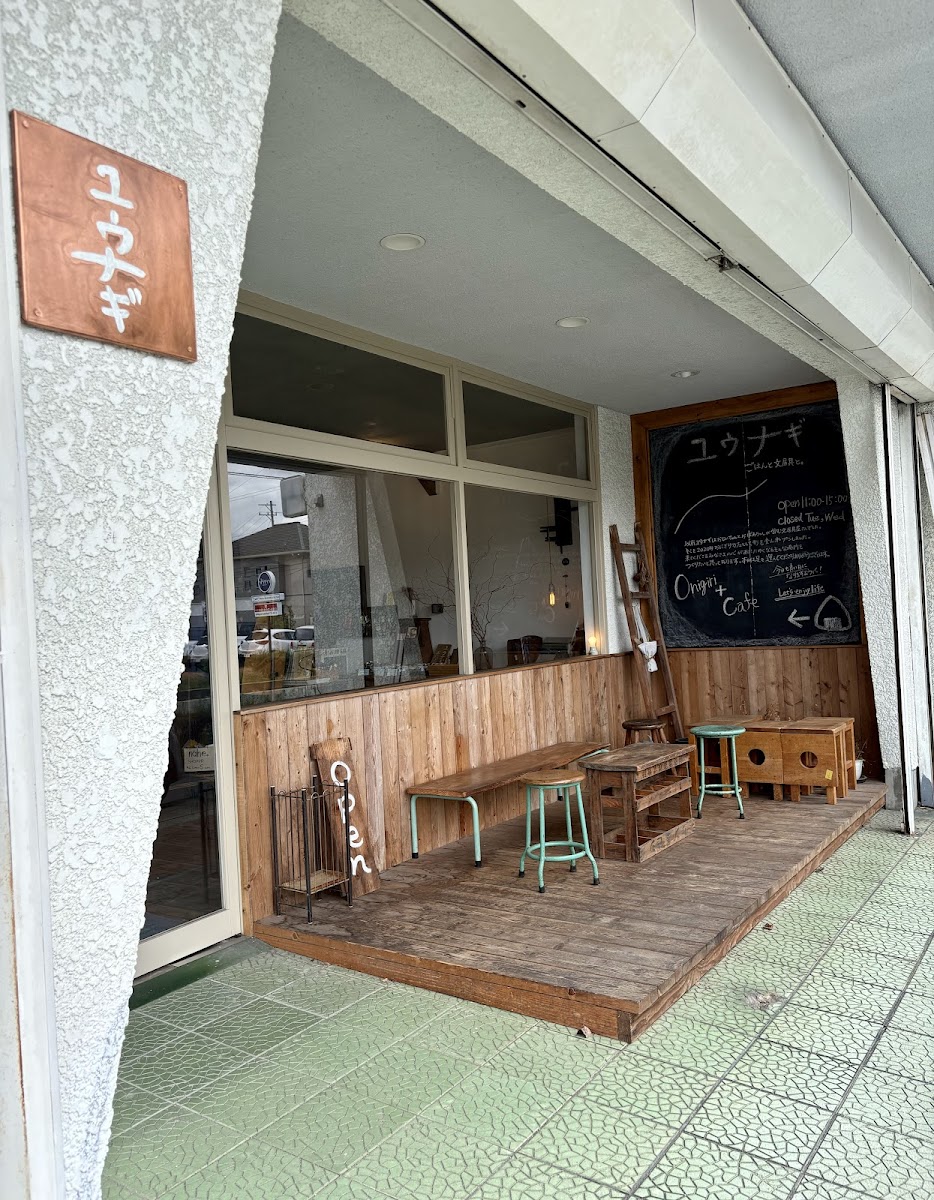 Onigiri Cafe YUNAGI