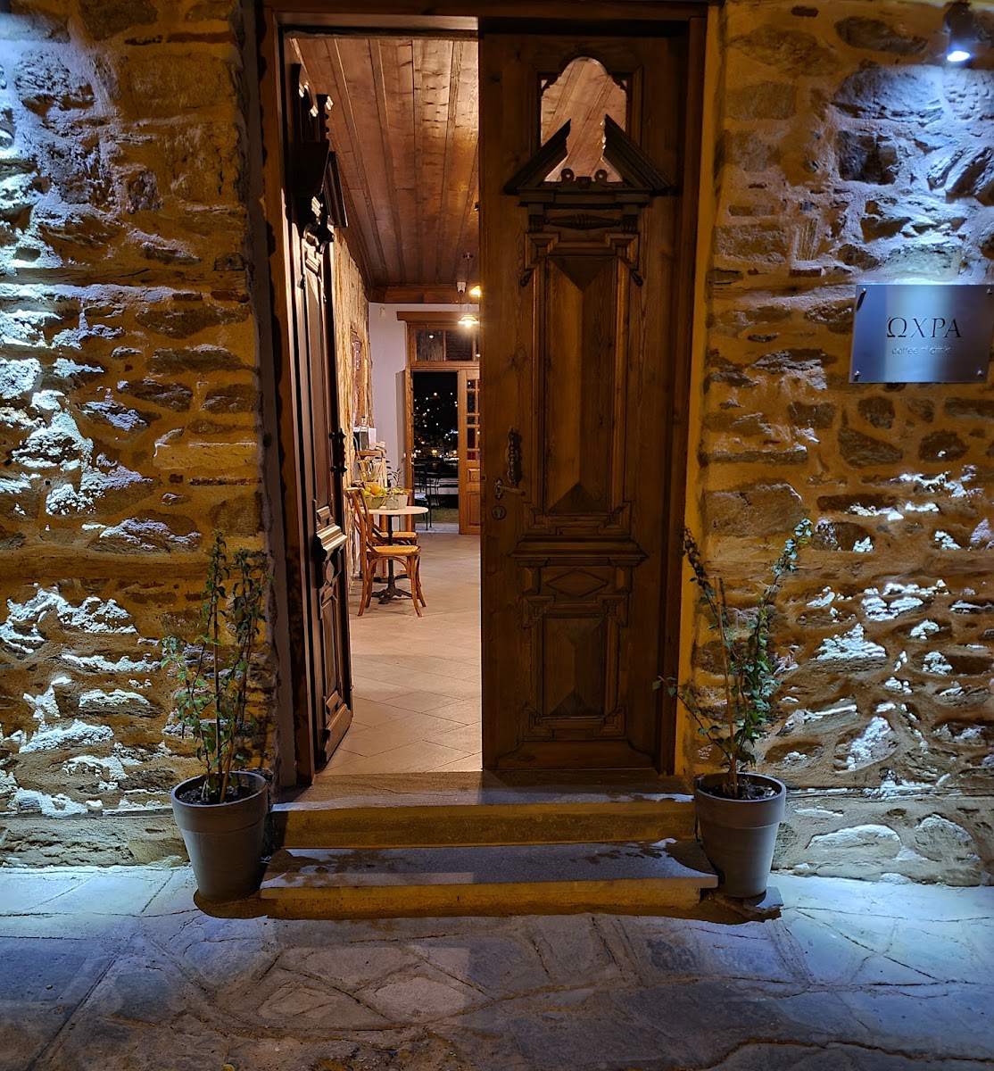 Ochre coffee n' drinks