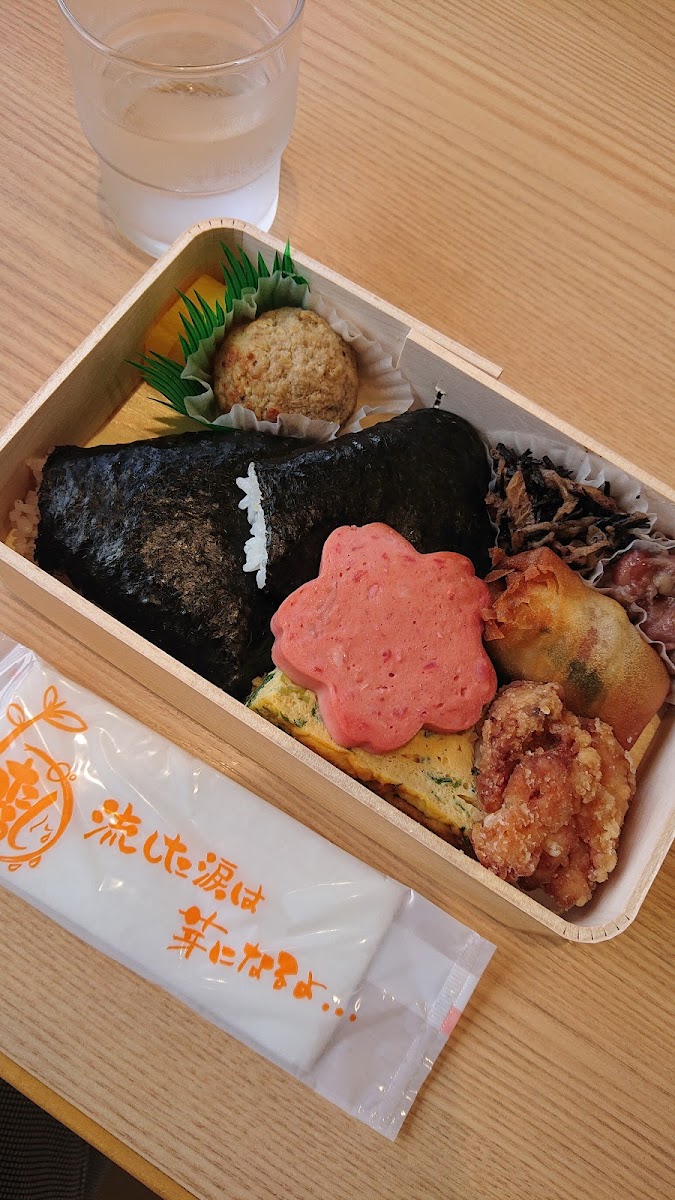 Wataboshi Kintaikyo Store - 9