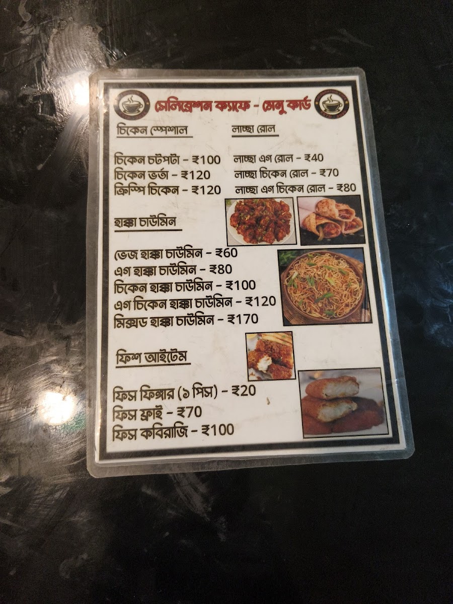 Celebration Cafe - 6