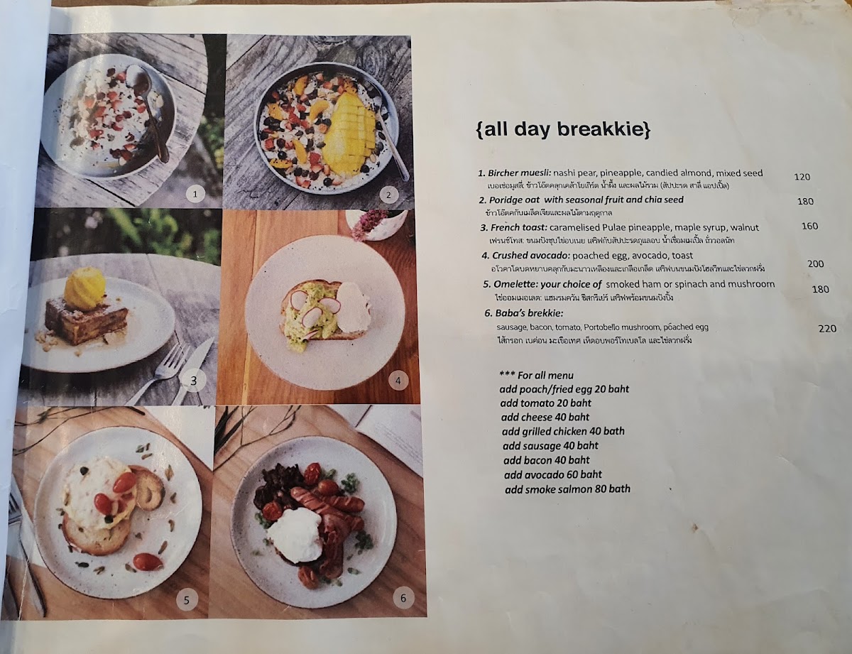 baba eating house - 9