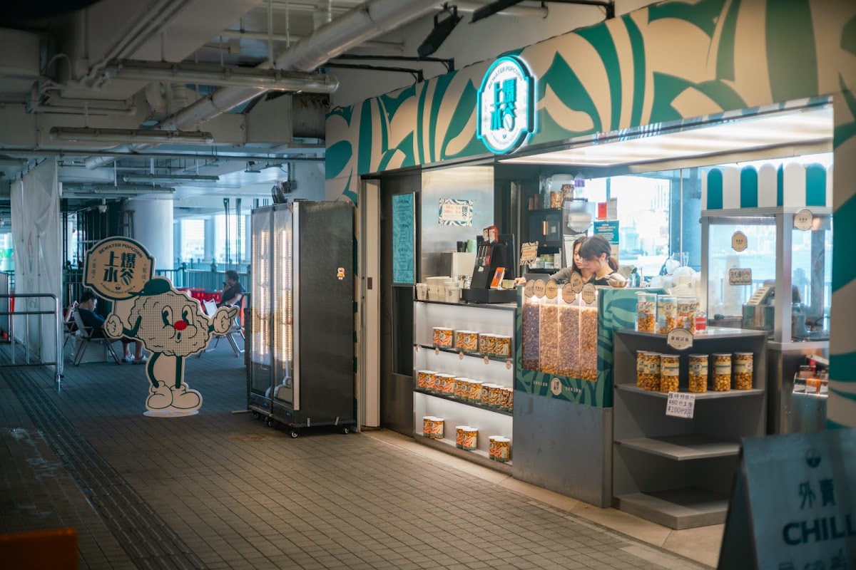 上水爆谷(中環)Be Water Popcorn (Central)