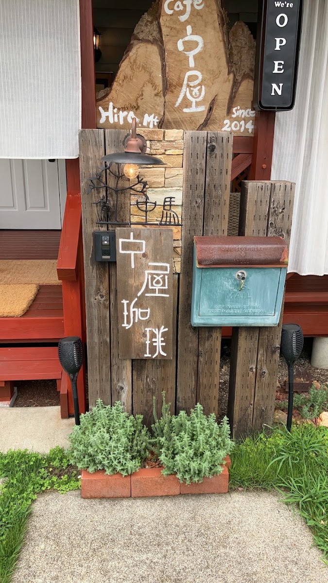 風の谷のcafe & salon chuya