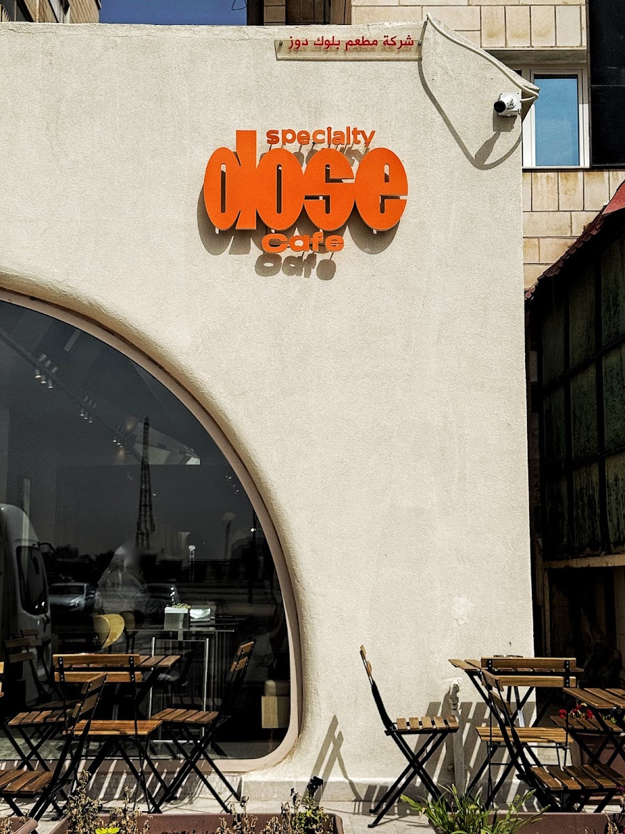 Specialty Dose Cafe كافيه سبيشلتي دوز