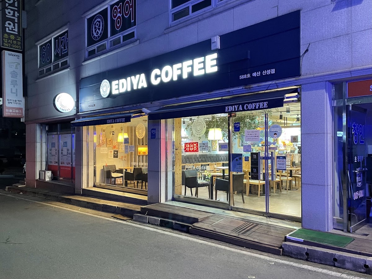 Ediya Coffee Yesansanseong Branch