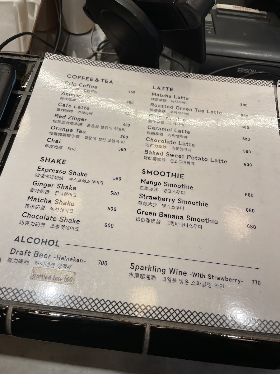 MINAMIMACHI COFFEE - 1