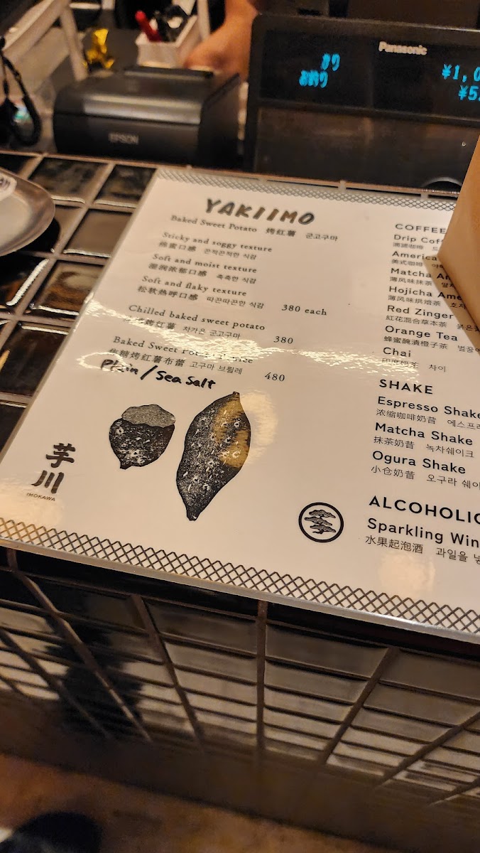 MINAMIMACHI COFFEE - 3