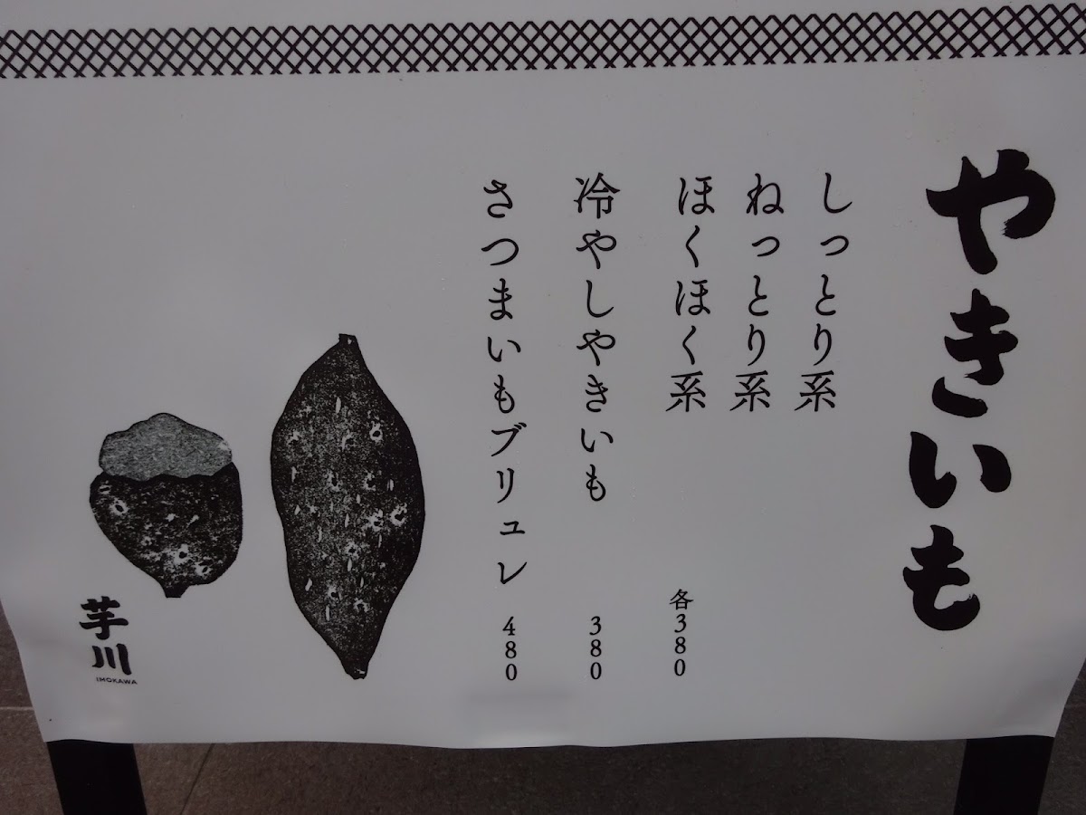 MINAMIMACHI COFFEE - 7