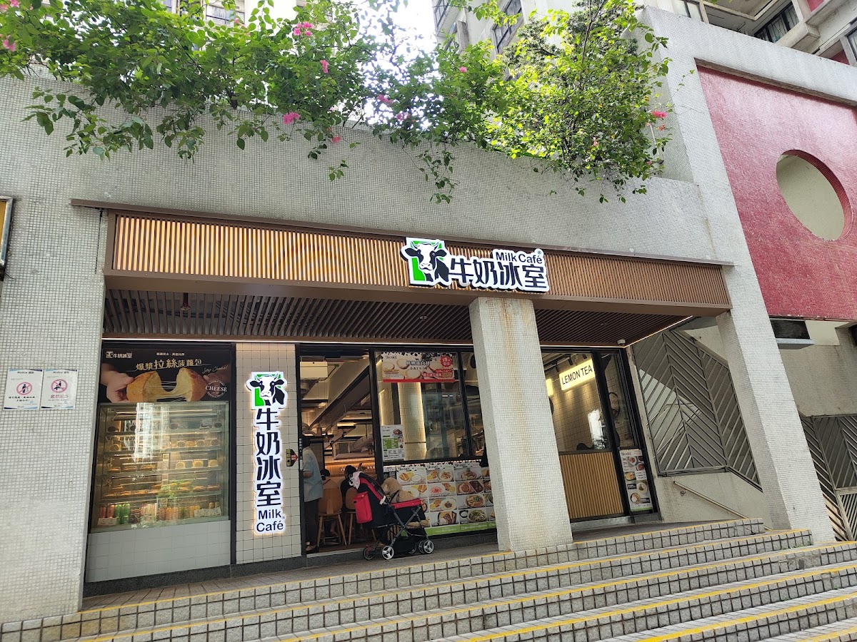 Milk Café (Tai Hing Garden)