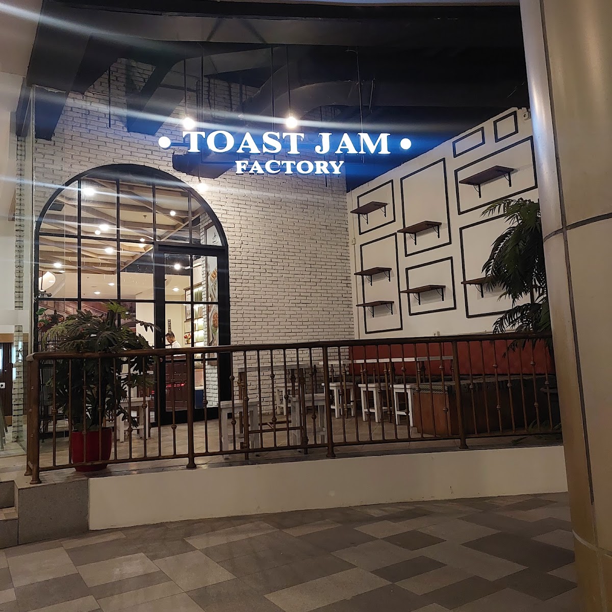 Toast Jam Factory