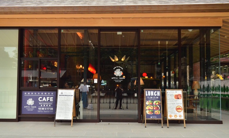 atticroom YASUKUNI GAIEN