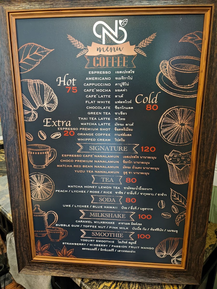 Nana Lamun Cafe' - 1