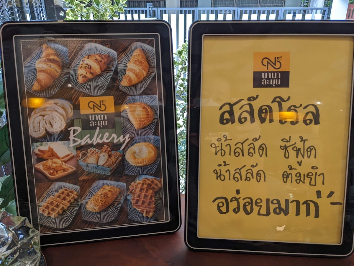 Nana Lamun Cafe' - 2