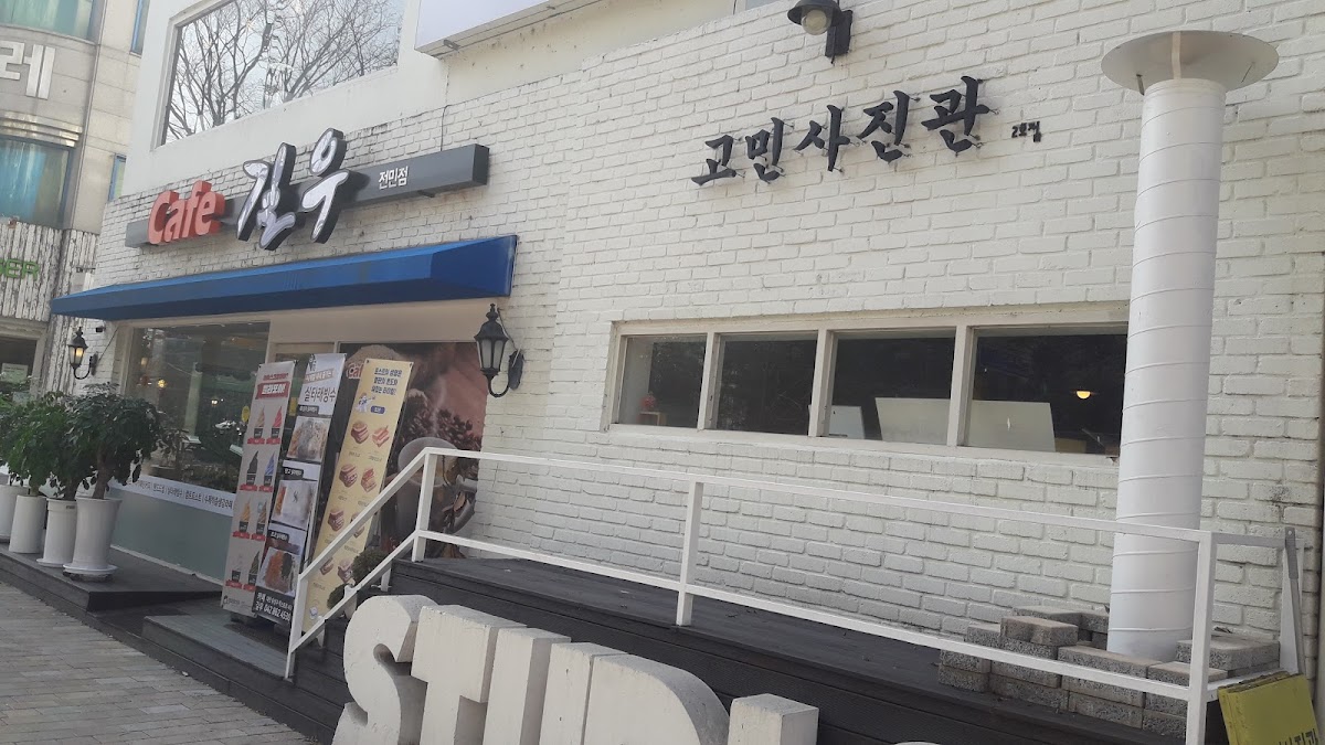Cafe Gilwoo Jeonmin Branch