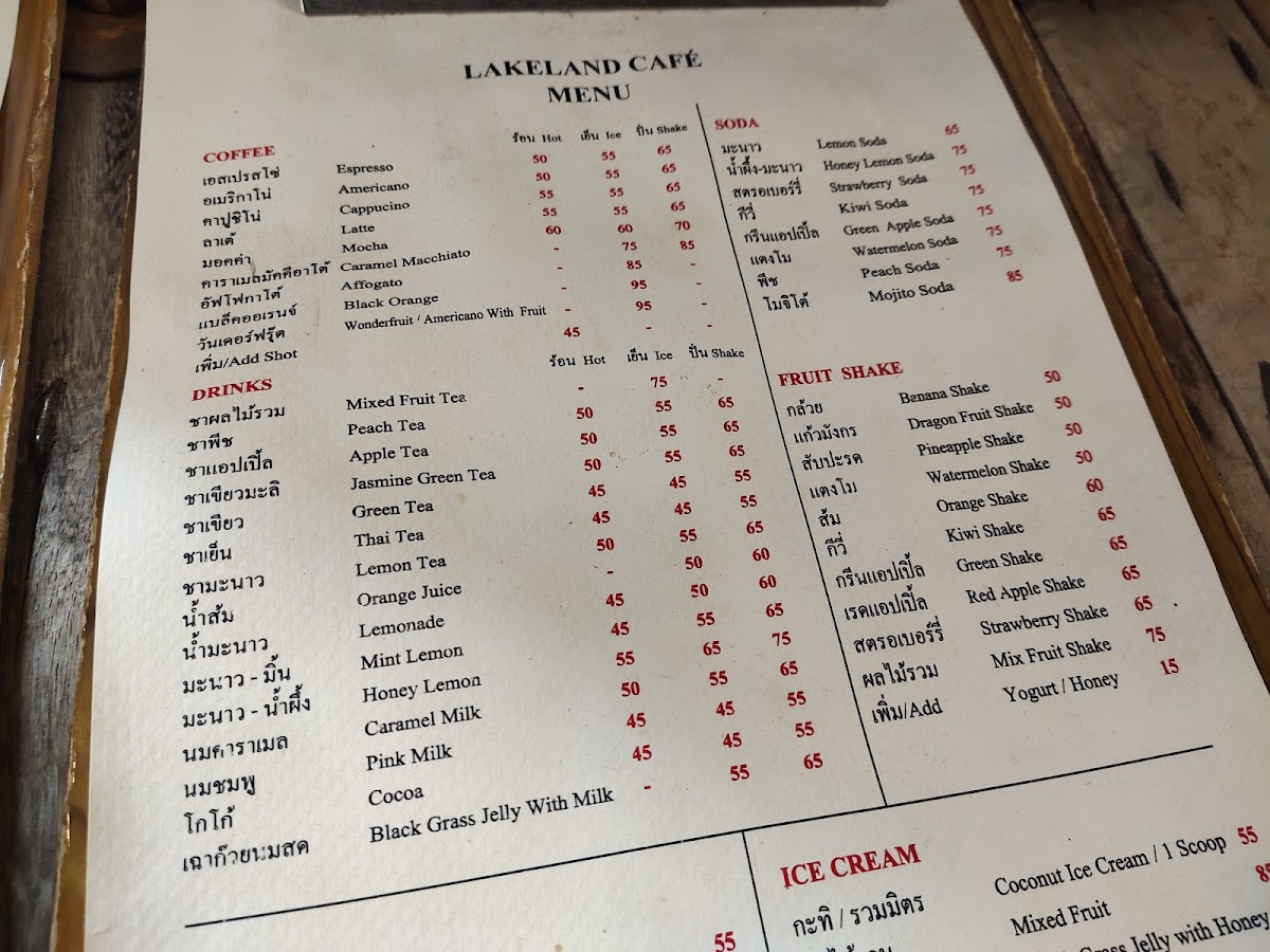 Lakeland CAFE - 3