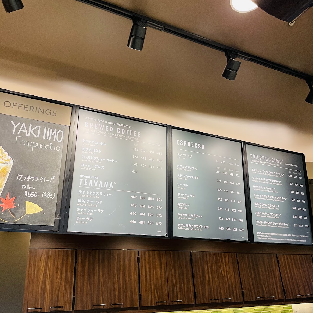 STARBUCKS Wing Kamiooka Shop - 3