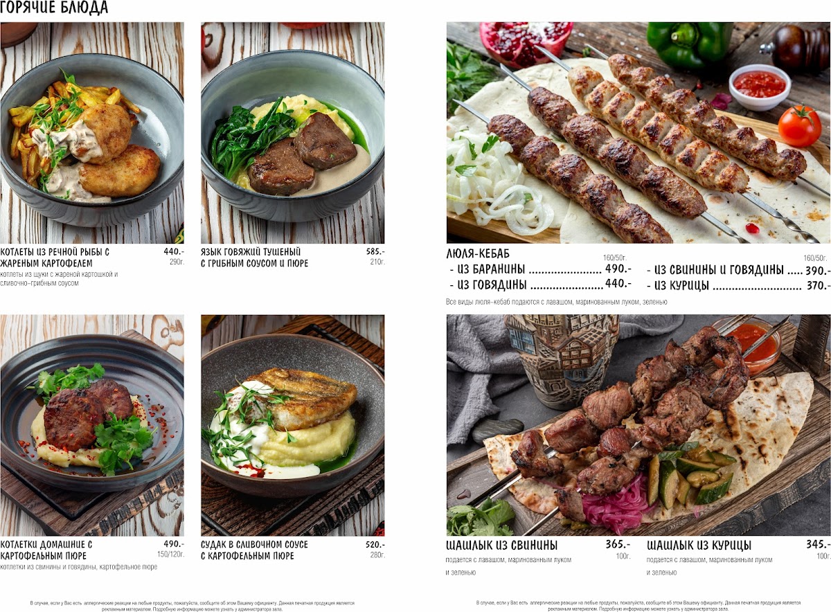 Tut Kharcho Bol'shoy - 2