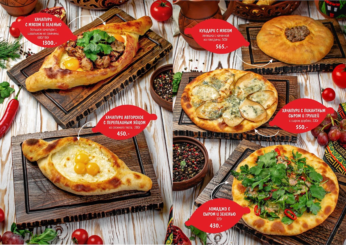 Tut Kharcho Bol'shoy - 7