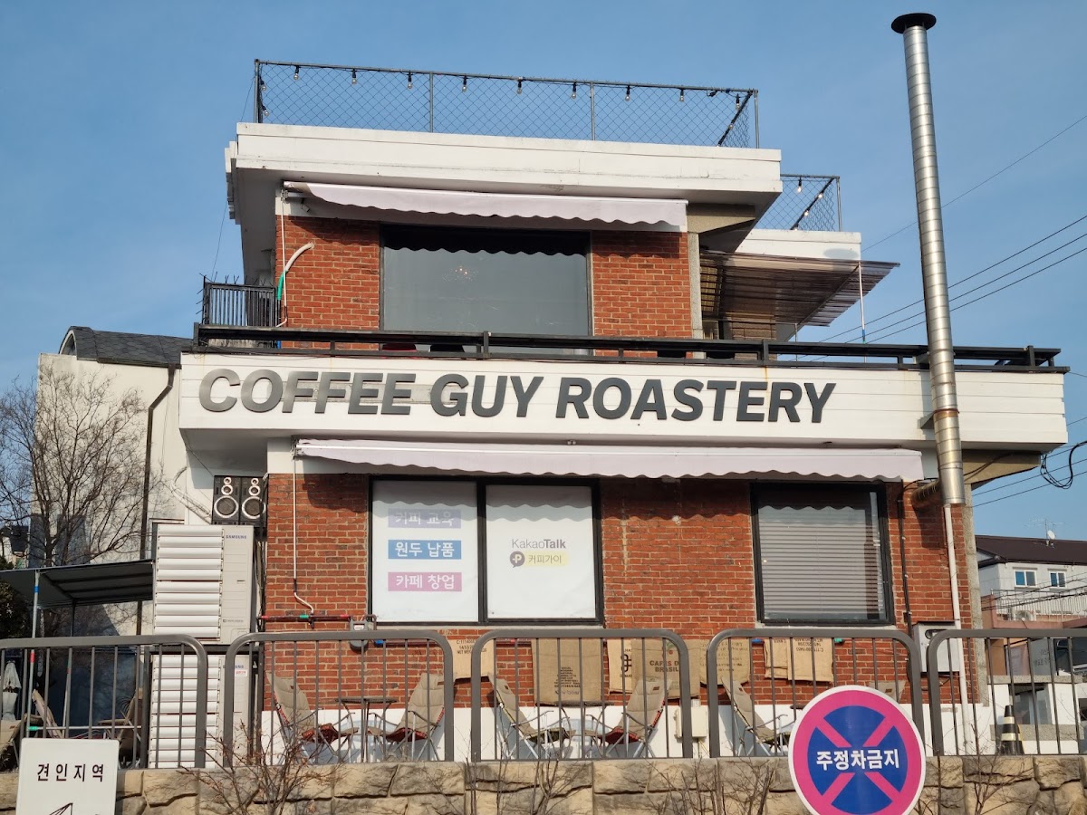 커피가이 coffee guy