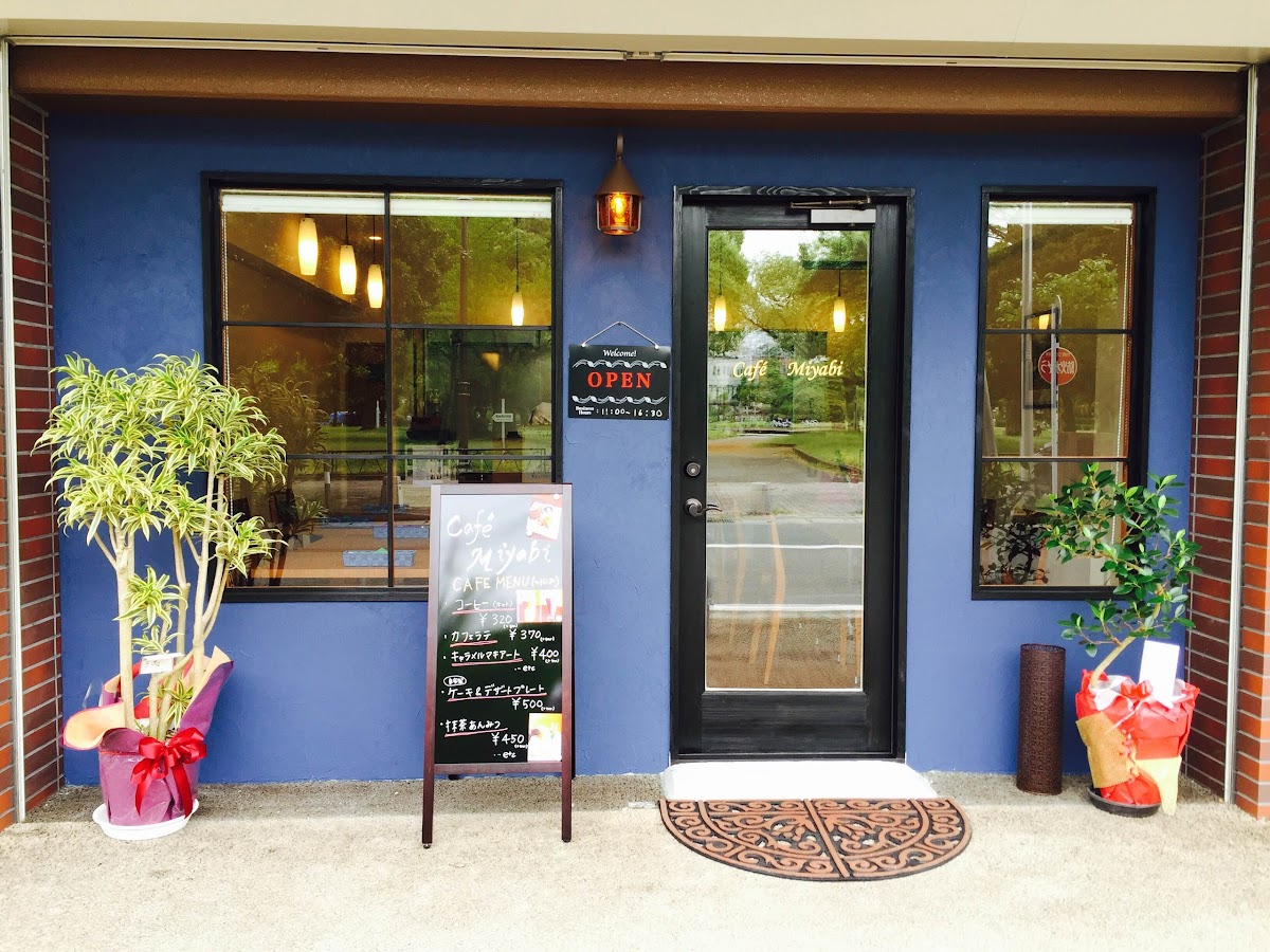 Café Miyabi カフェみやび