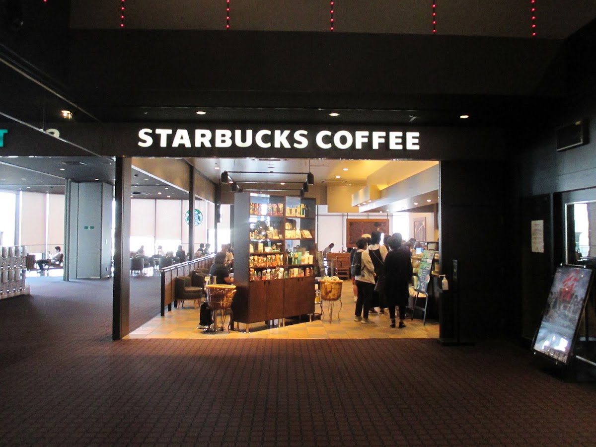 Starbucks Coffee - Okayama Cinema Town Kohnan