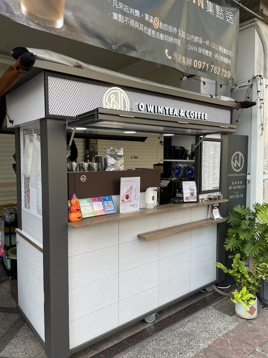 OWNLIFE Coffee 蓊萊咖啡