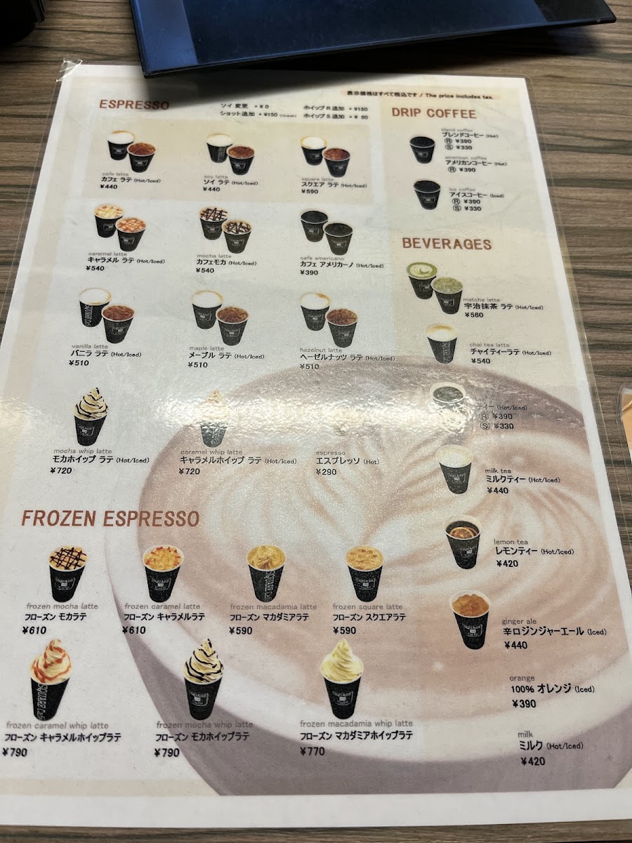 SQUARE Cafe Nihonbashi Hamacho - 1