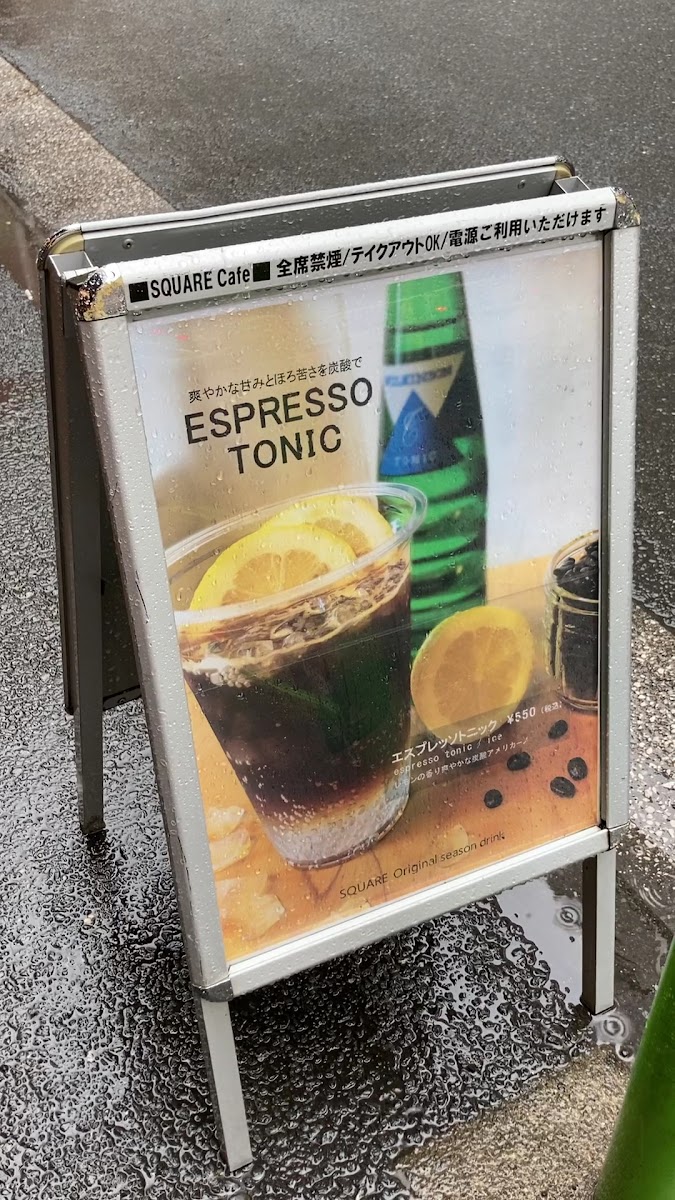 SQUARE Cafe Nihonbashi Hamacho - 10