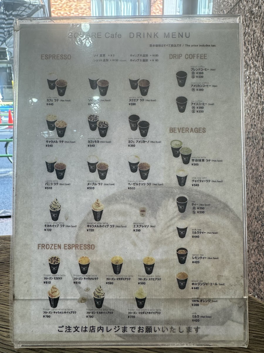 SQUARE Cafe Nihonbashi Hamacho - 2