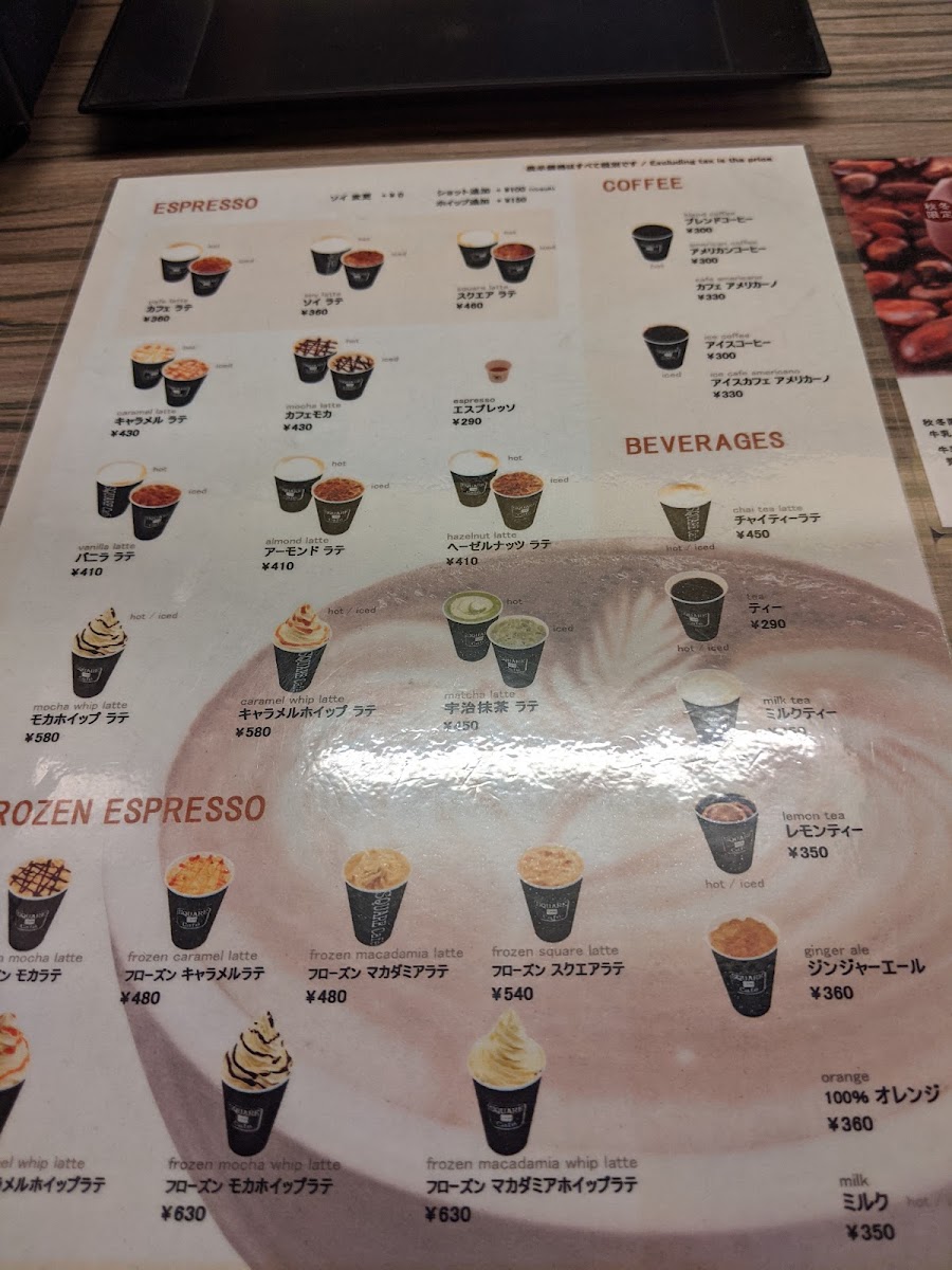 SQUARE Cafe Nihonbashi Hamacho - 3