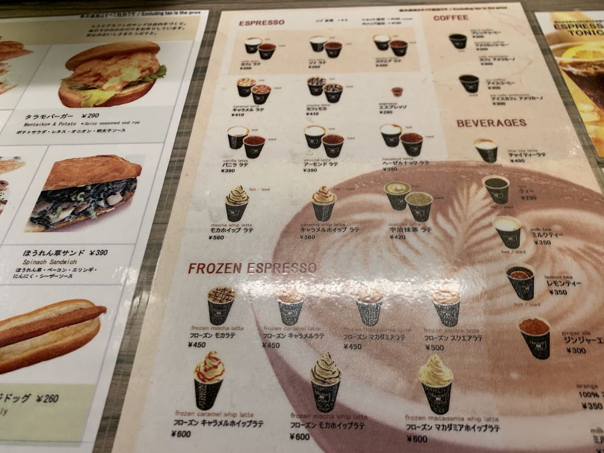 SQUARE Cafe Nihonbashi Hamacho - 4