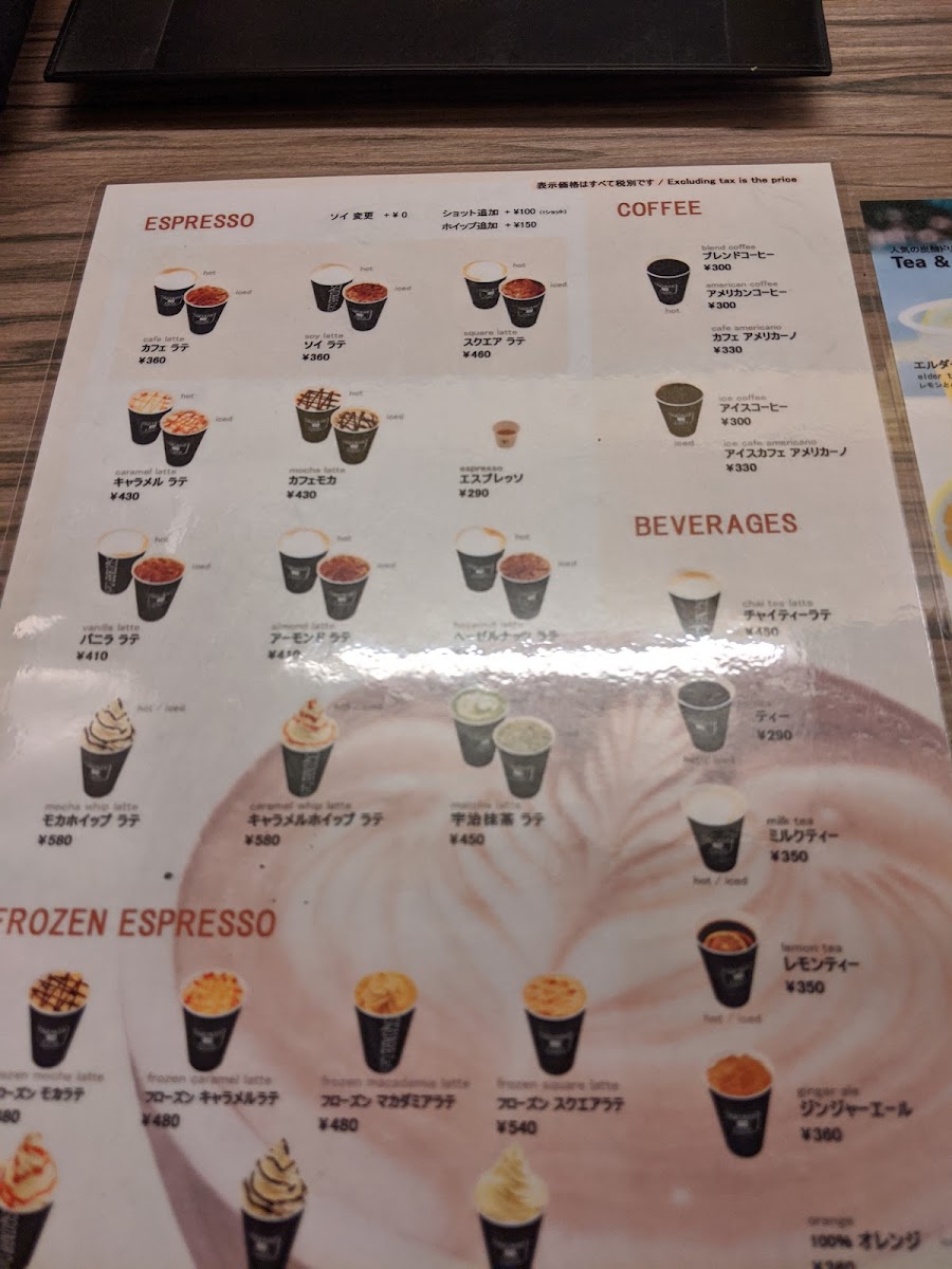 SQUARE Cafe Nihonbashi Hamacho - 5