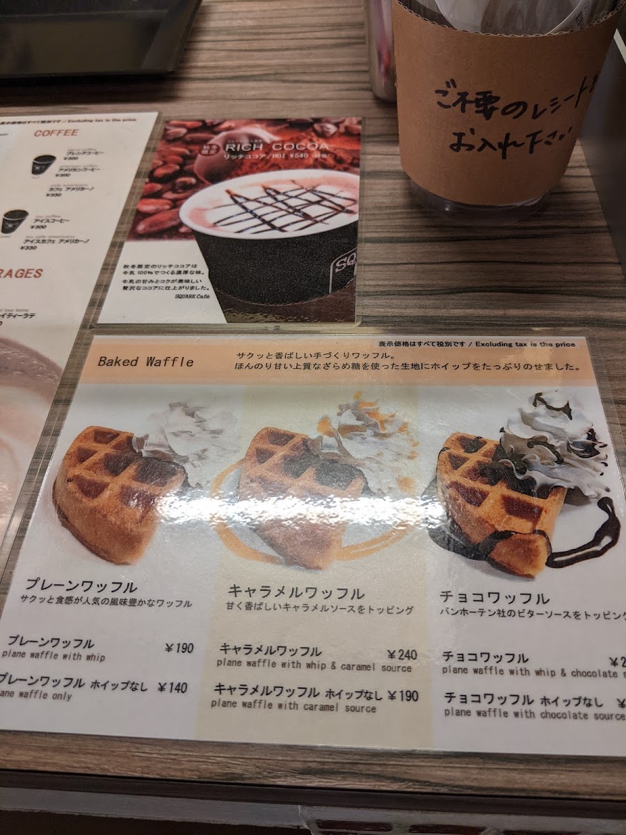 SQUARE Cafe Nihonbashi Hamacho - 6