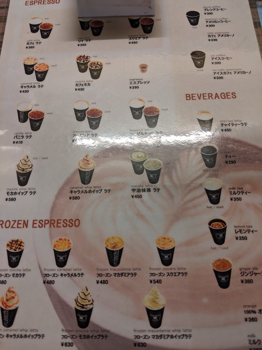 SQUARE Cafe Nihonbashi Hamacho - 7