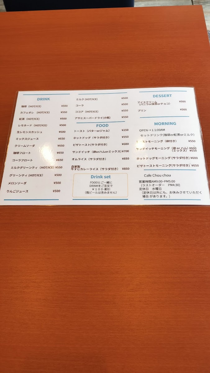 Kohikan Namba CITY - 10